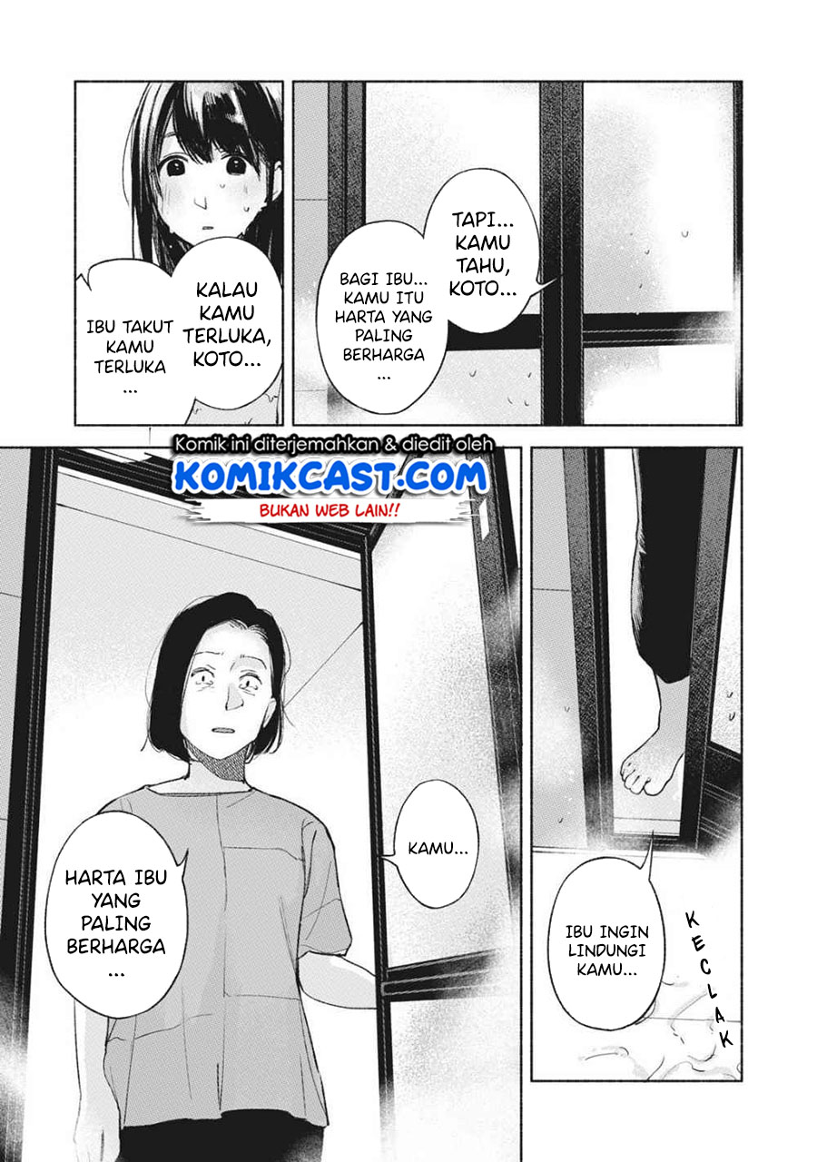 Musume no Tomodachi Chapter 51 - halaman 16