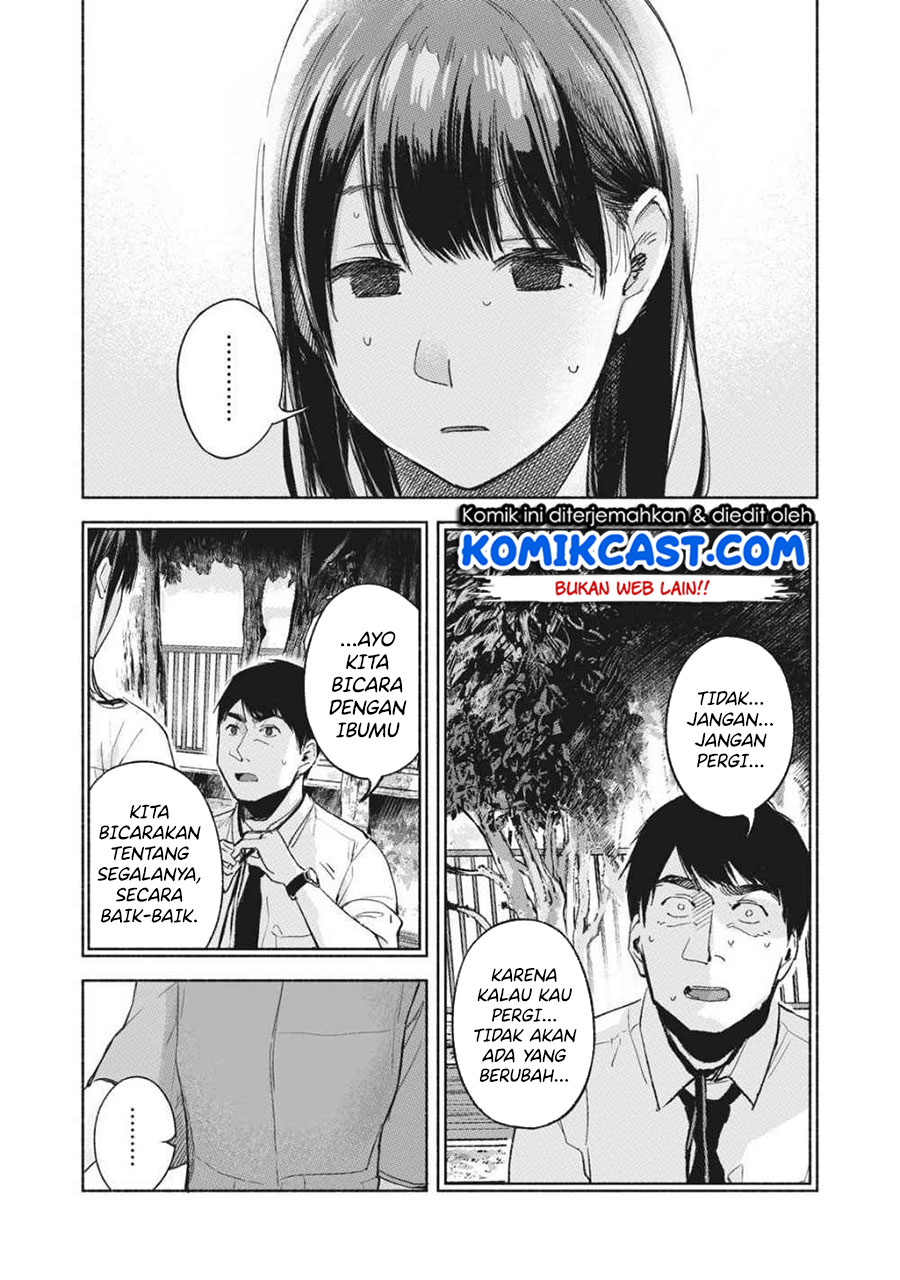 Musume no Tomodachi Chapter 51 - halaman 7