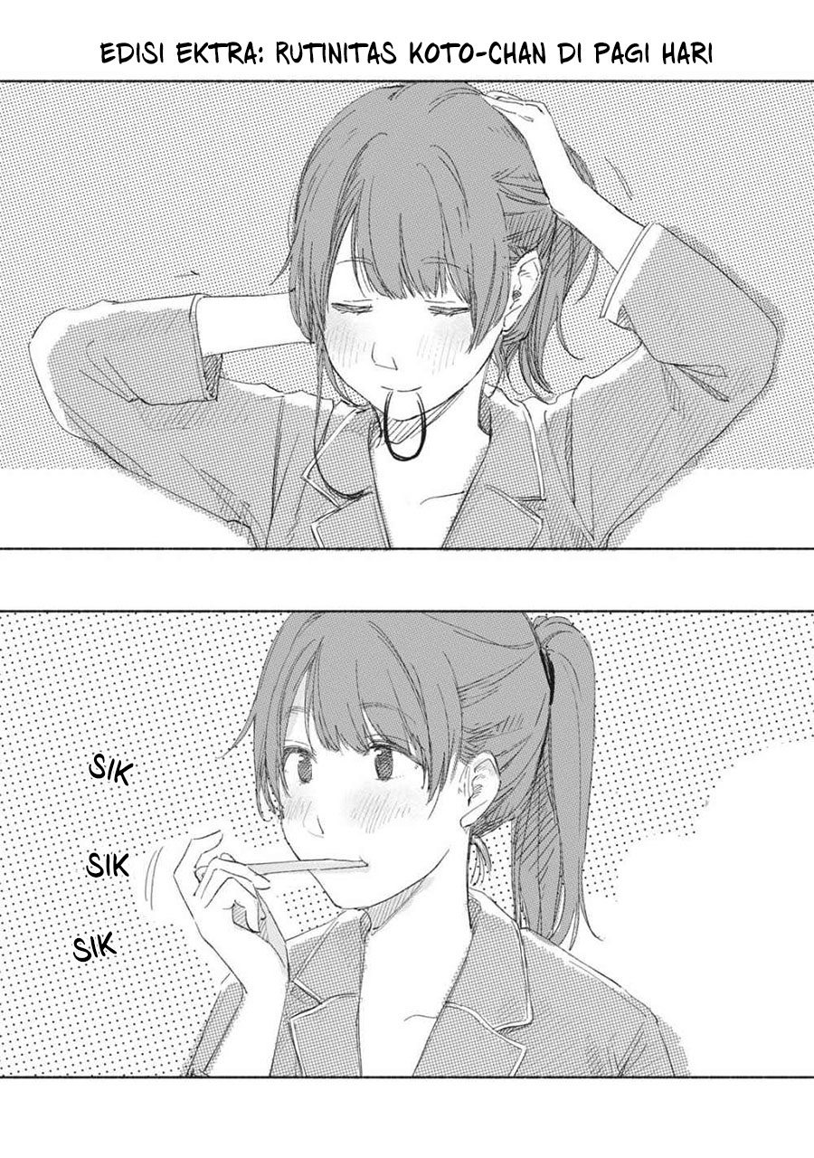 Musume no Tomodachi Chapter 53.5 - halaman 2