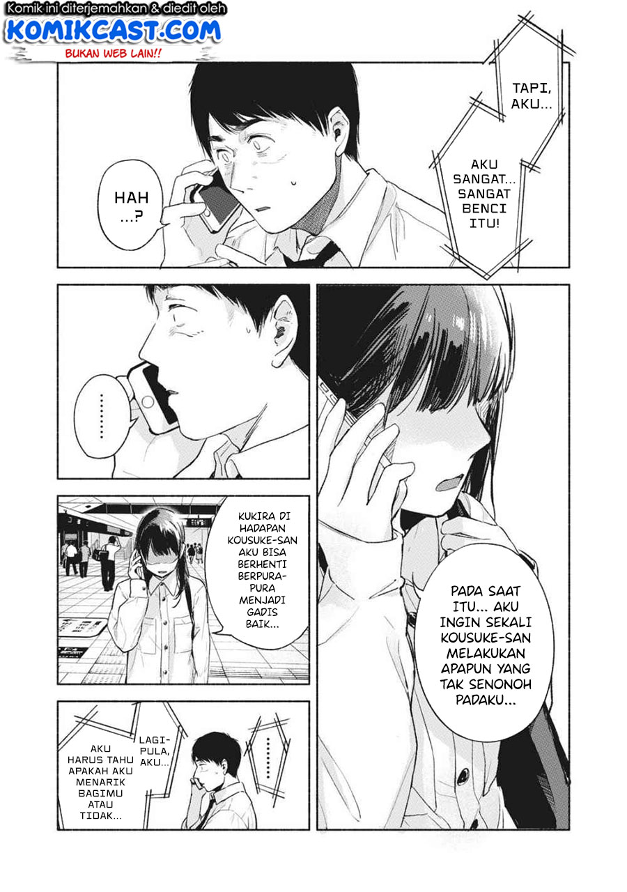 Musume no Tomodachi Chapter 53 - halaman 15