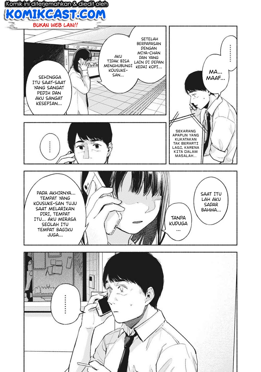 Musume no Tomodachi Chapter 53 - halaman 16