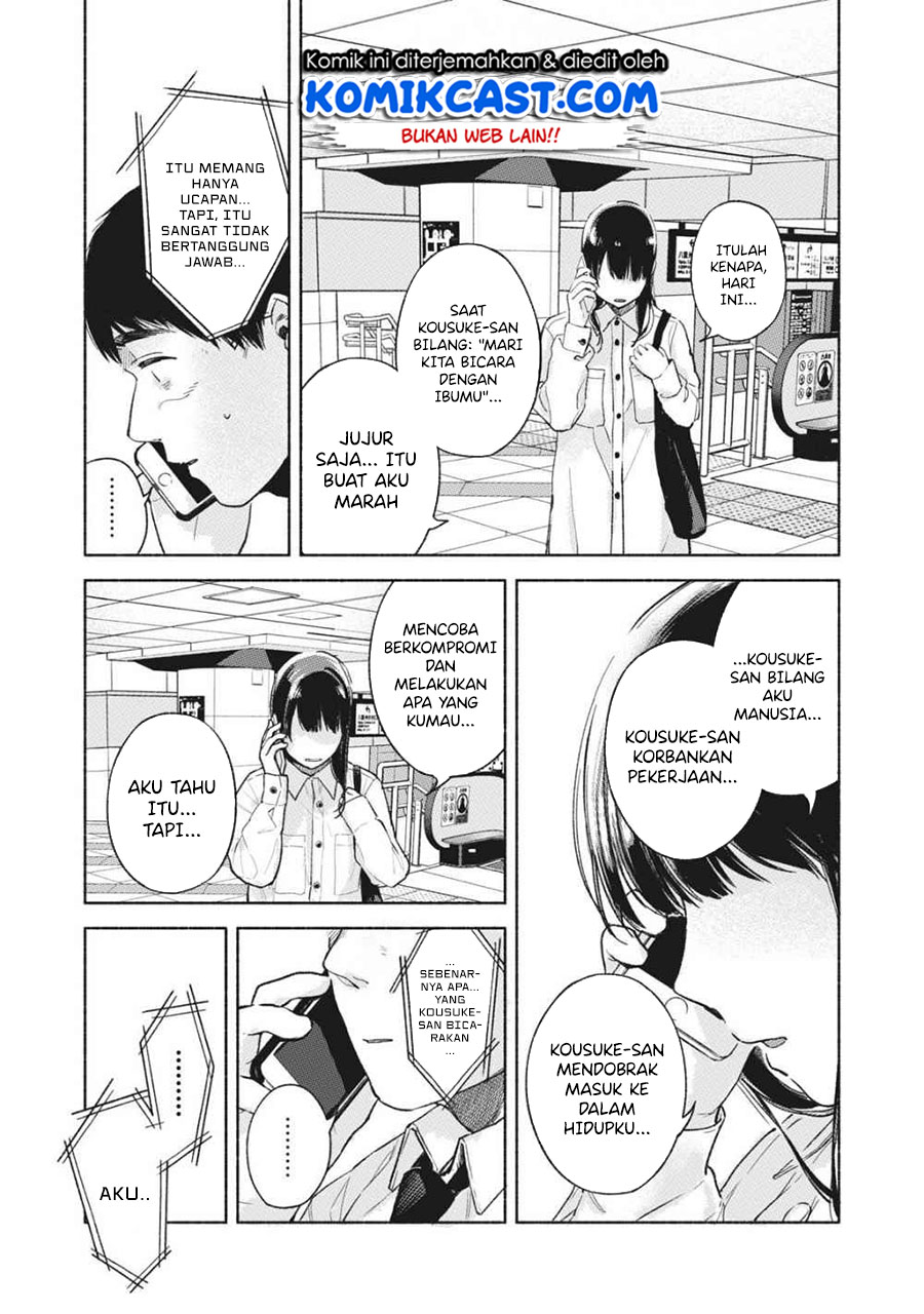Musume no Tomodachi Chapter 53 - halaman 18