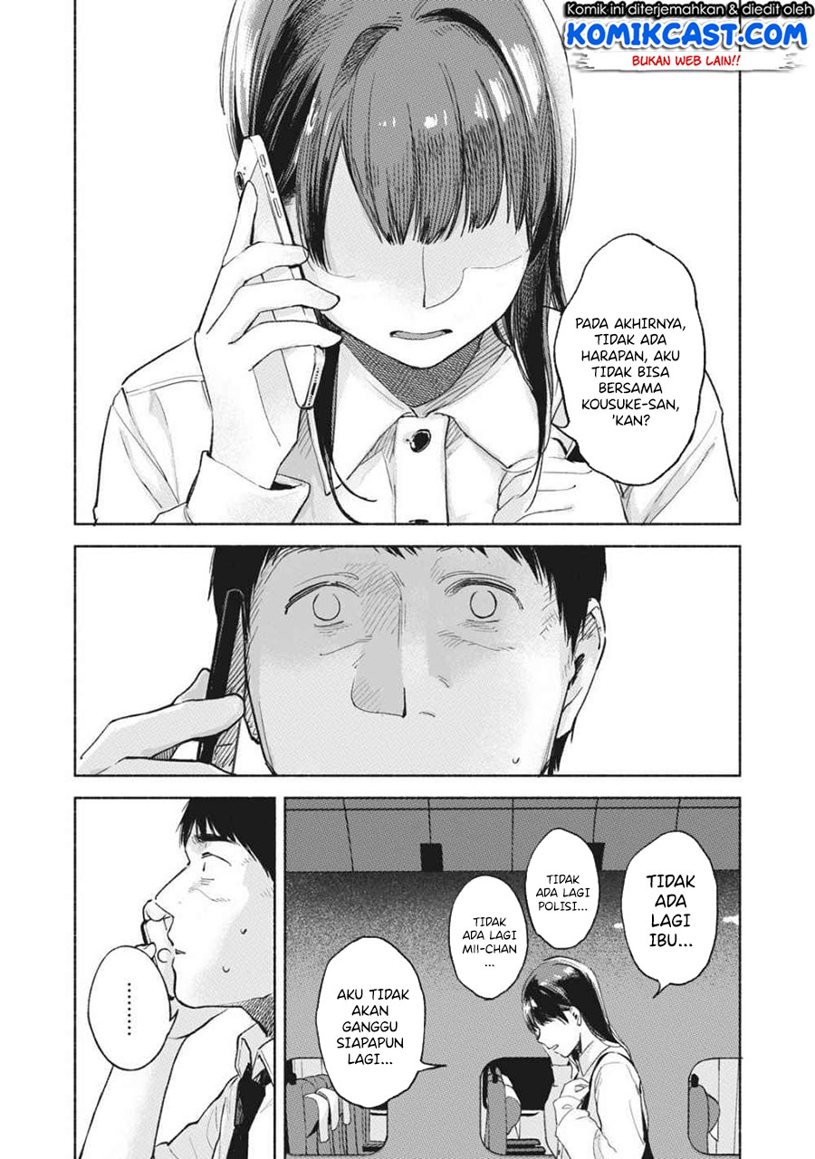 Musume no Tomodachi Chapter 53 - halaman 19