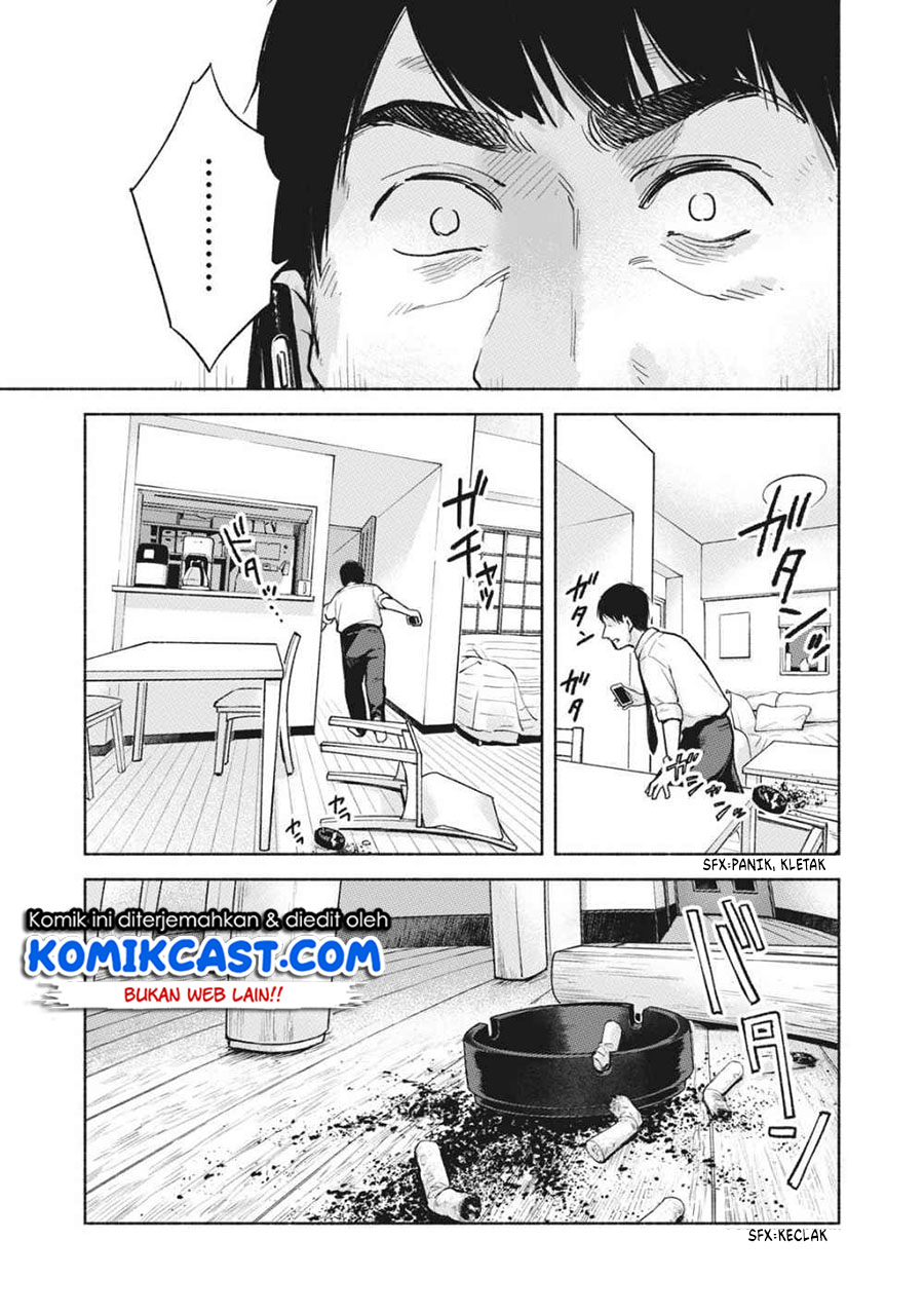 Musume no Tomodachi Chapter 53 - halaman 24