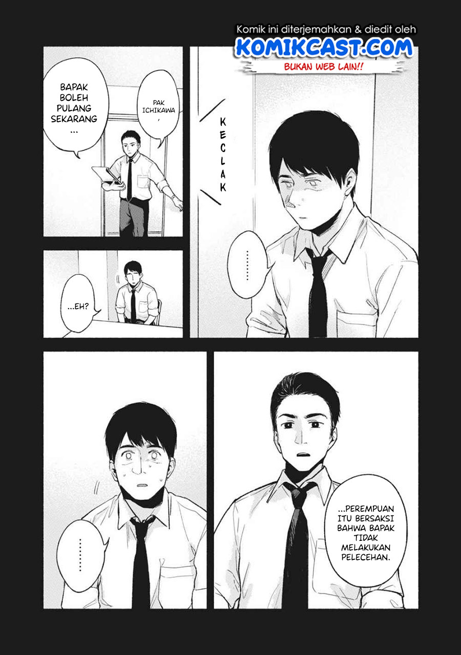 Musume no Tomodachi Chapter 53 - halaman 3