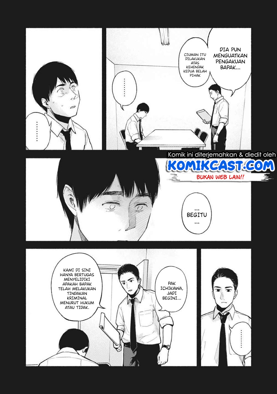 Musume no Tomodachi Chapter 53 - halaman 4
