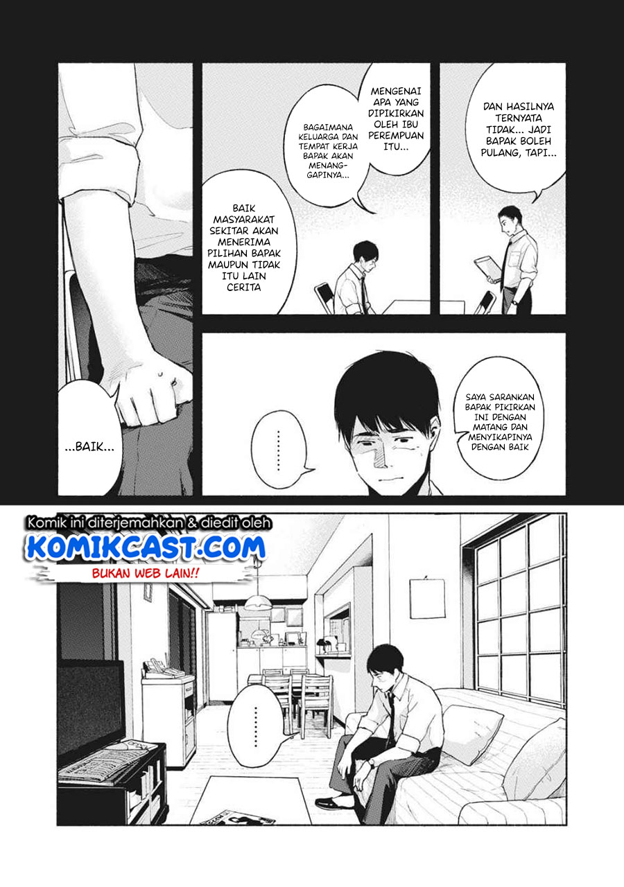 Musume no Tomodachi Chapter 53 - halaman 5