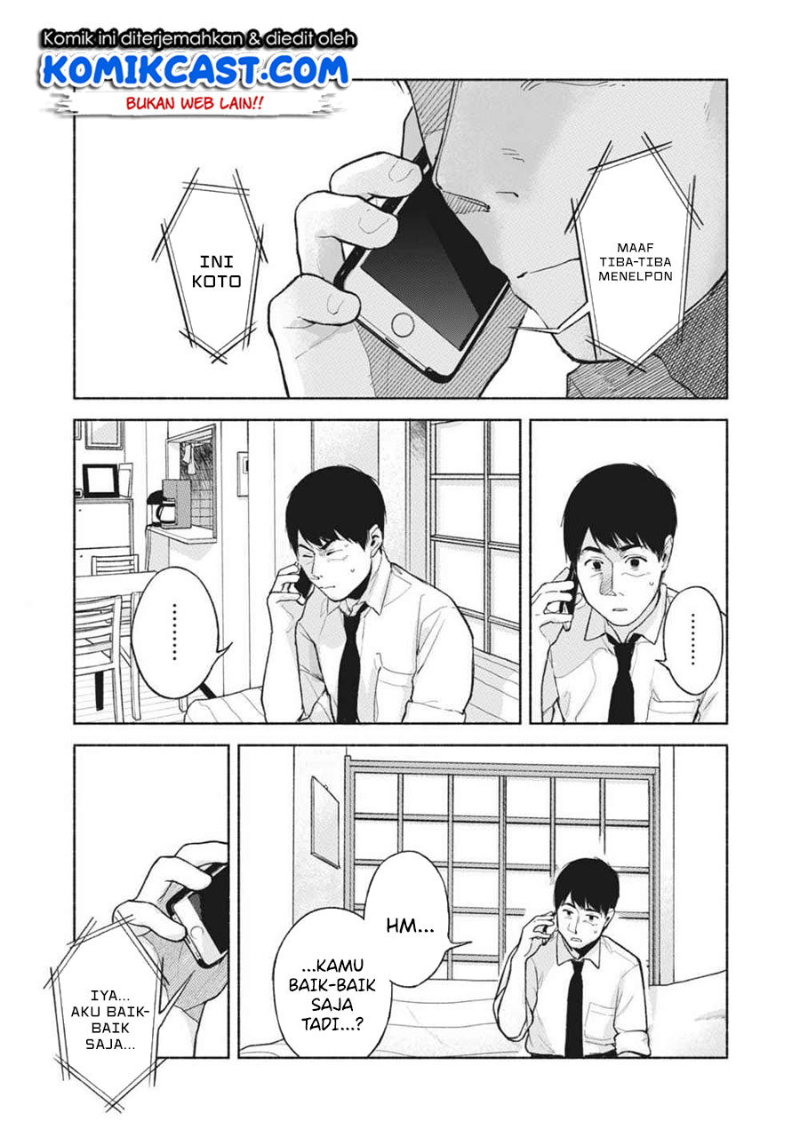 Musume no Tomodachi Chapter 53 - halaman 7