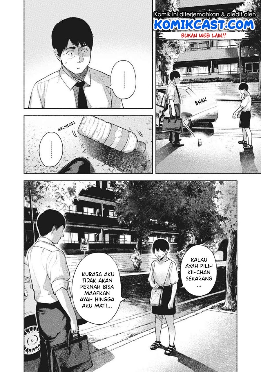 Musume no Tomodachi Chapter 54 - halaman 11
