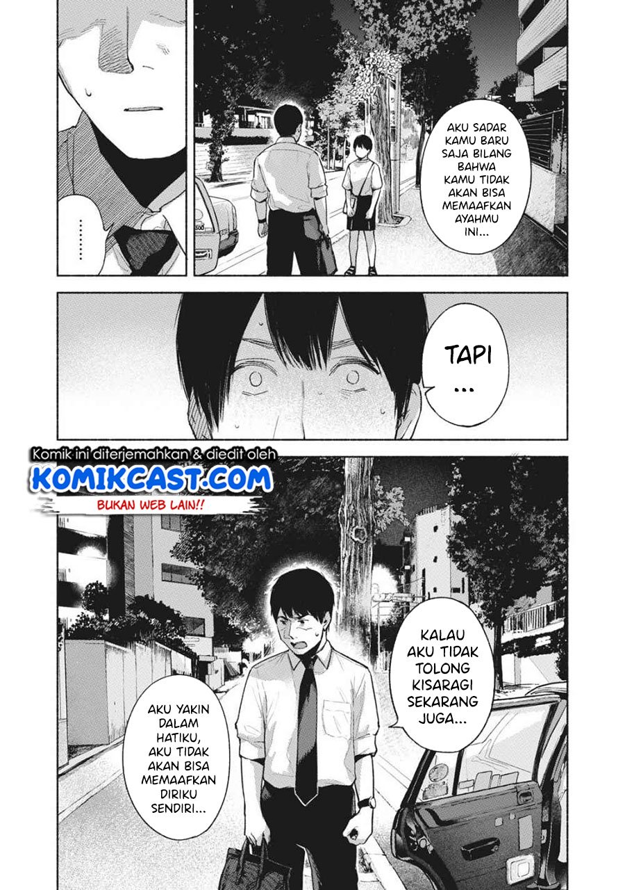 Musume no Tomodachi Chapter 54 - halaman 14