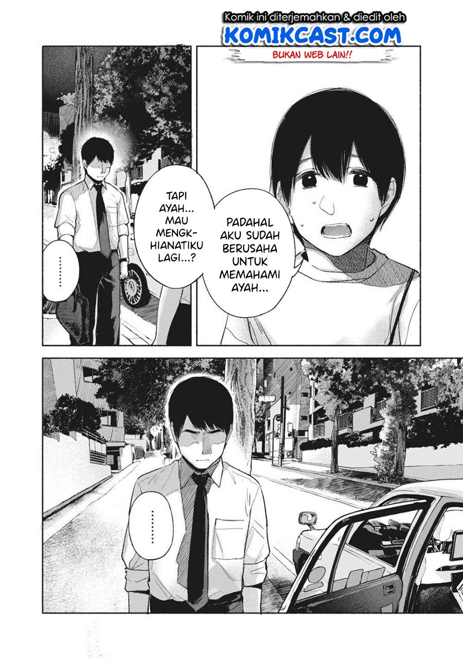 Musume no Tomodachi Chapter 54 - halaman 17