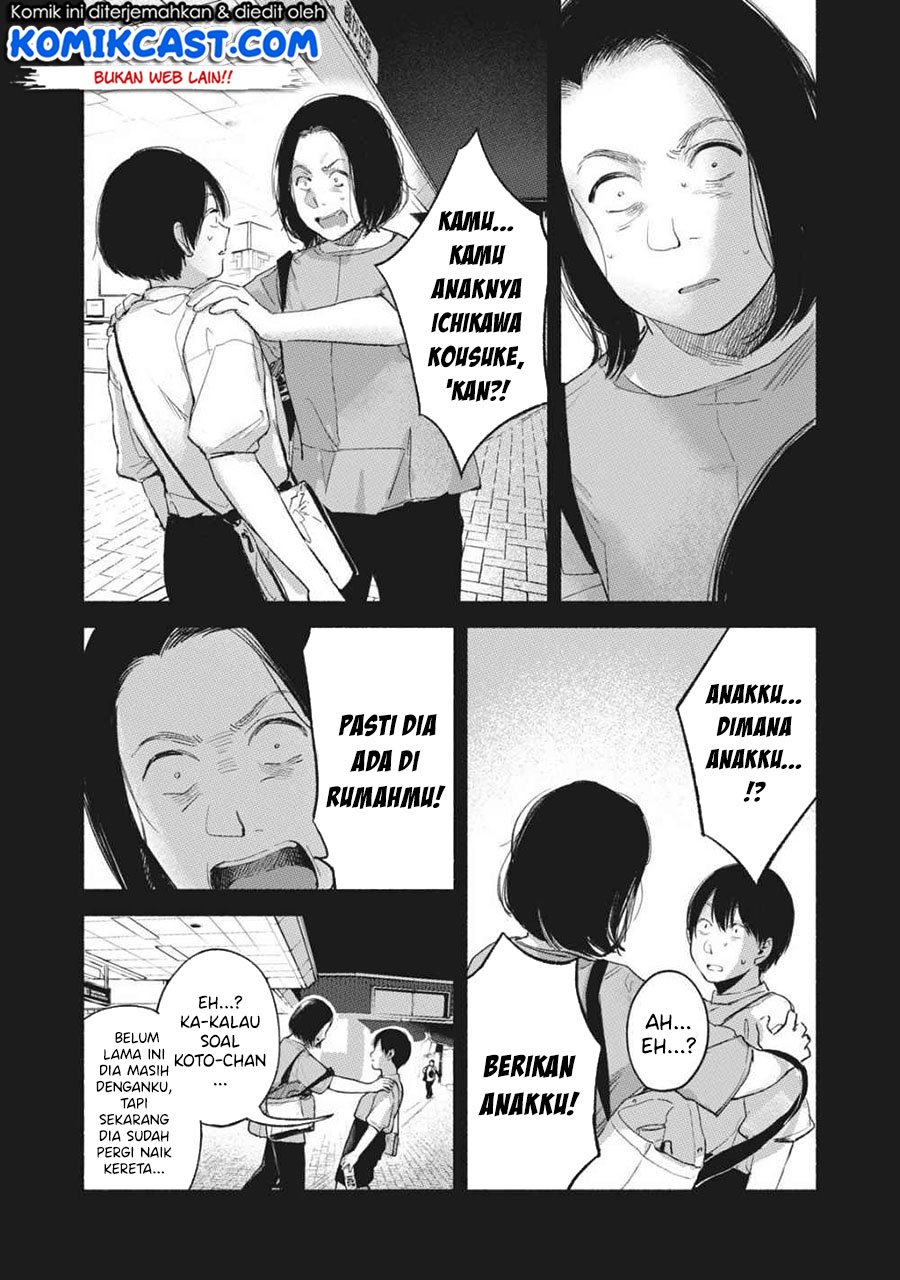 Musume no Tomodachi Chapter 54 - halaman 23