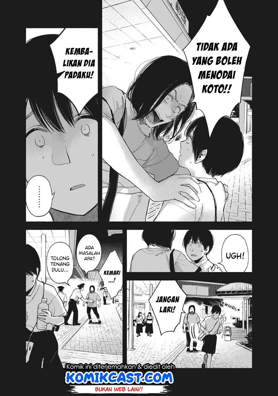 Musume no Tomodachi Chapter 54 - halaman 24