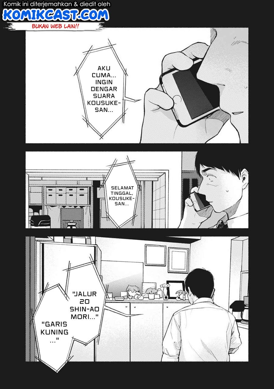 Musume no Tomodachi Chapter 54 - halaman 3