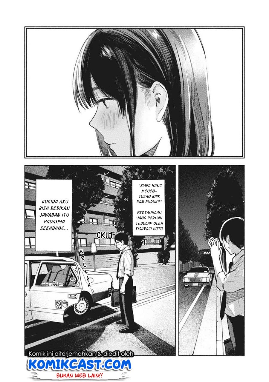 Musume no Tomodachi Chapter 54 - halaman 4