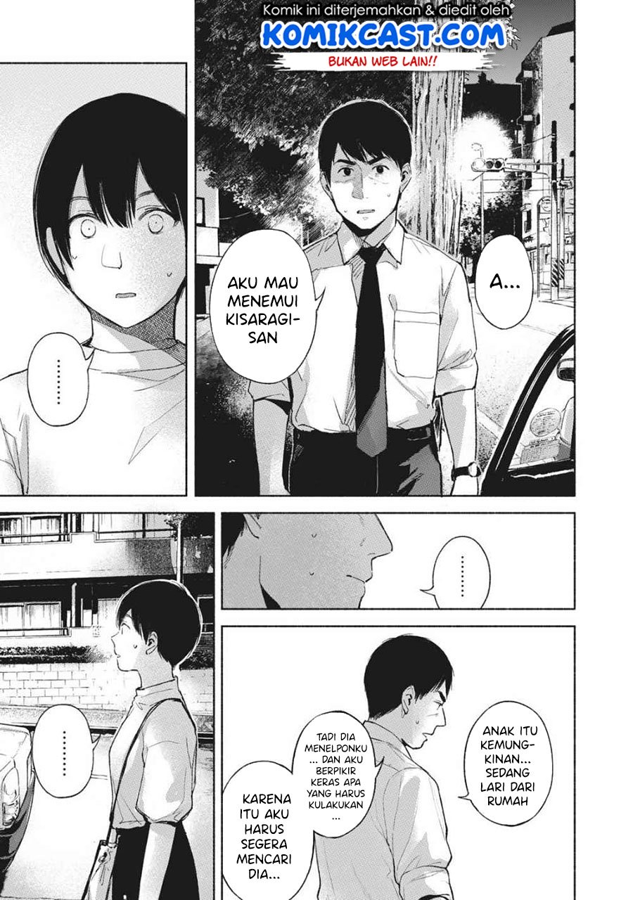 Musume no Tomodachi Chapter 54 - halaman 8