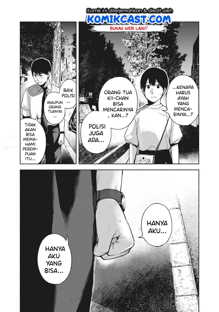 Musume no Tomodachi Chapter 54 - halaman 9