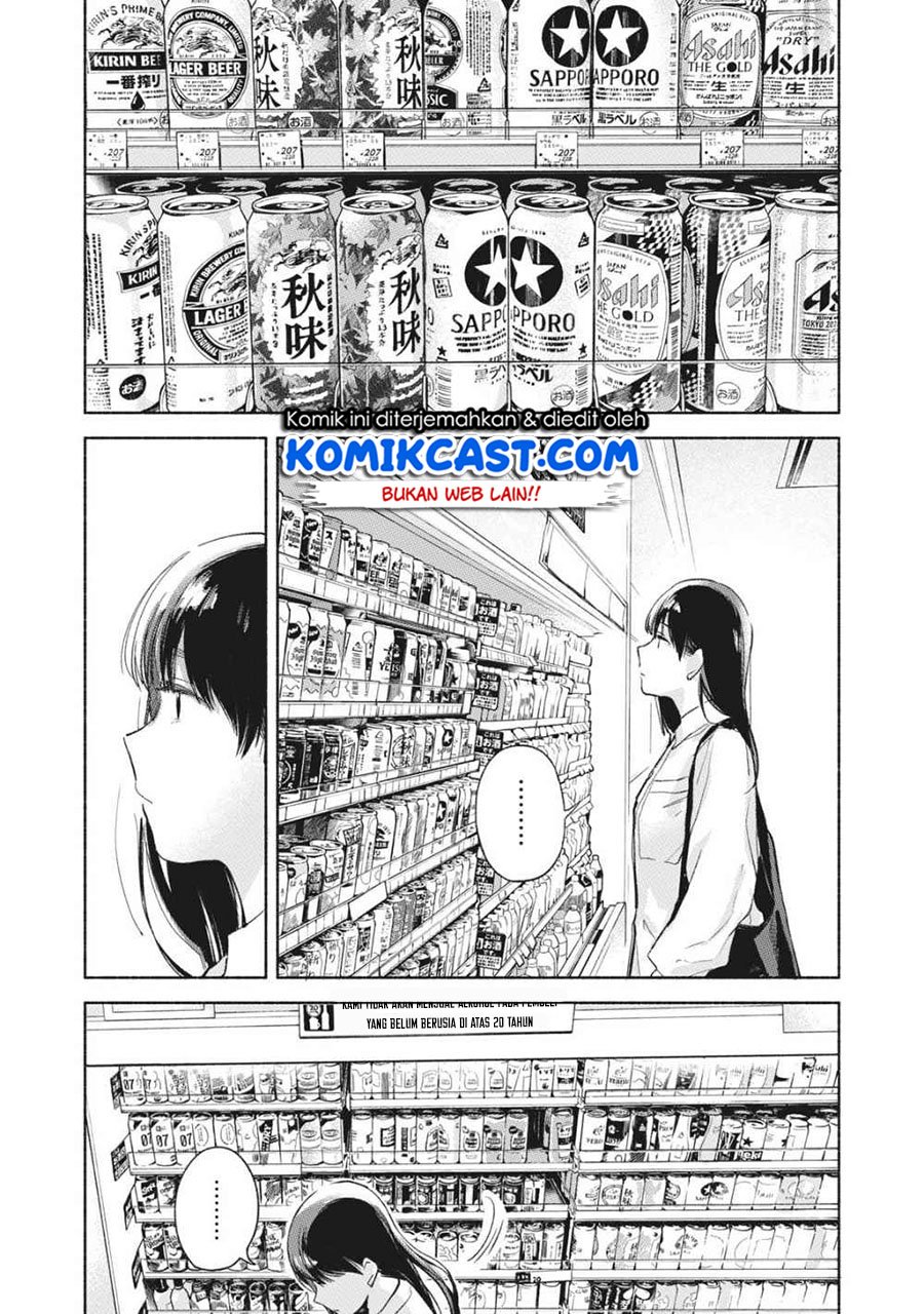 Musume no Tomodachi Chapter 55 - halaman 11