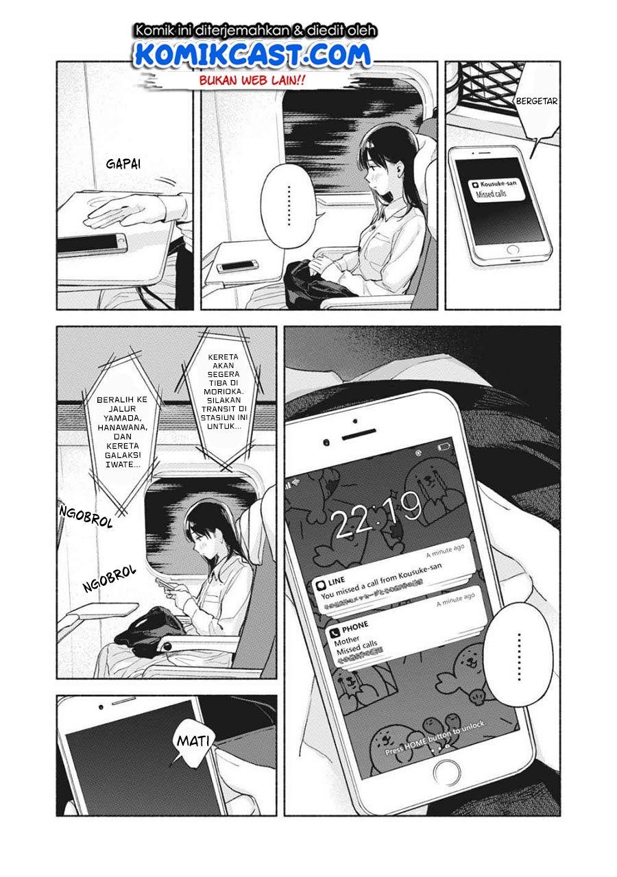 Musume no Tomodachi Chapter 55 - halaman 3