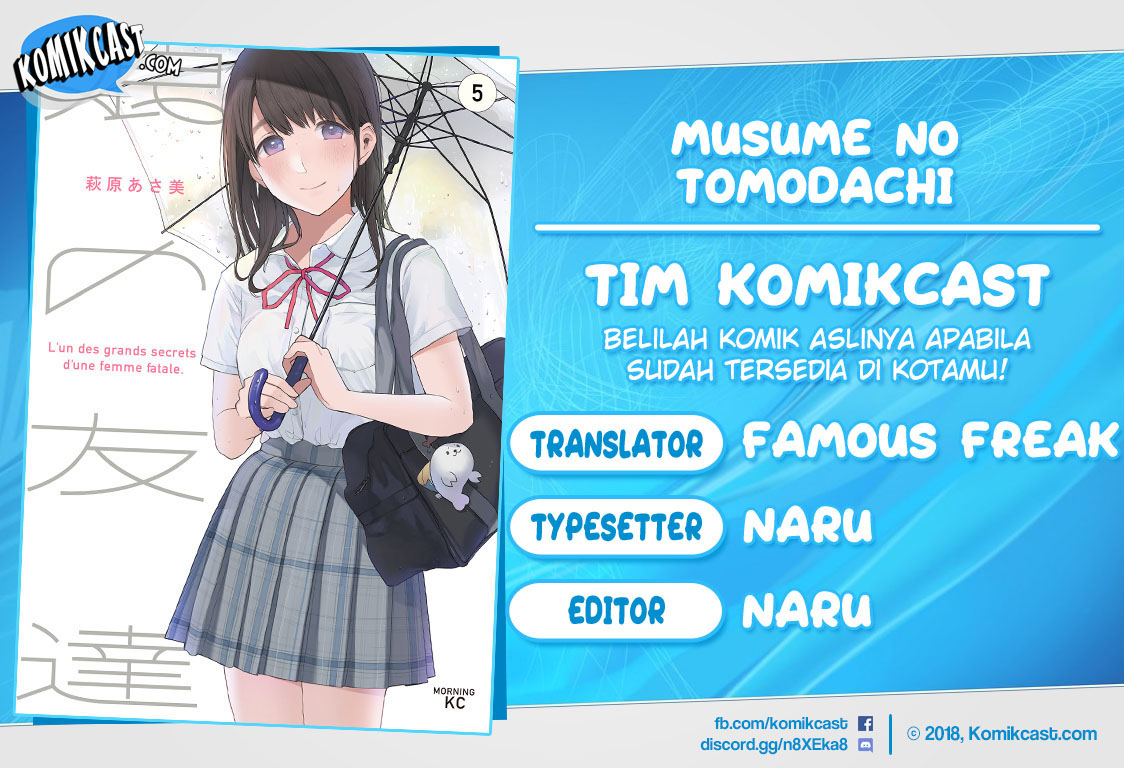 Musume no Tomodachi Chapter 56.2 - halaman 1