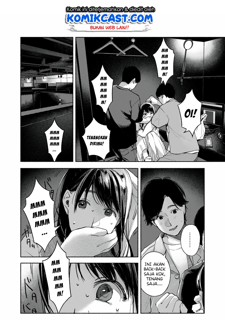 Musume no Tomodachi Chapter 56.2 - halaman 14