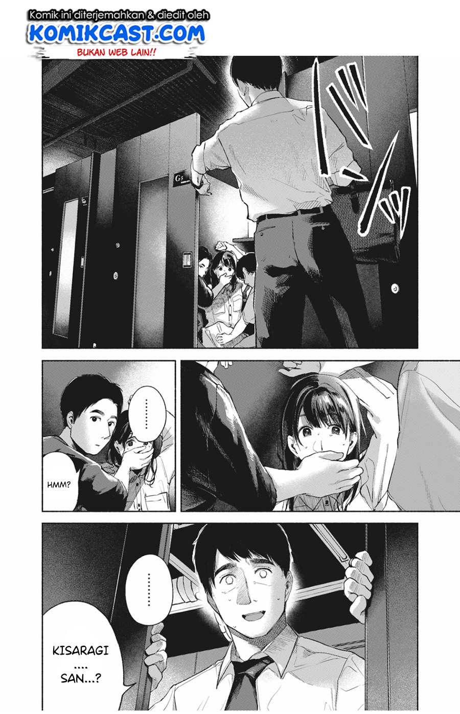Musume no Tomodachi Chapter 56.2 - halaman 16