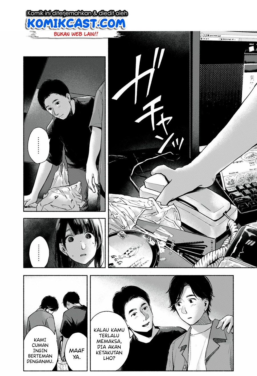 Musume no Tomodachi Chapter 56.2 - halaman 7