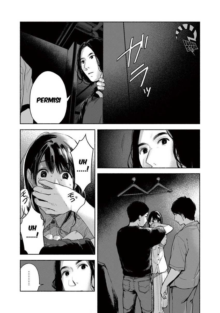 Musume no Tomodachi Chapter 56 - halaman 11