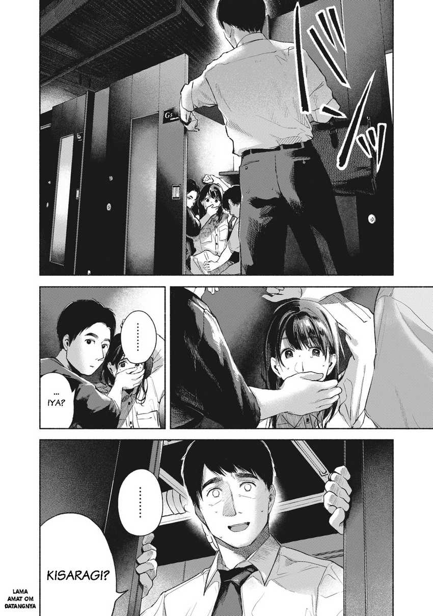 Musume no Tomodachi Chapter 56 - halaman 17