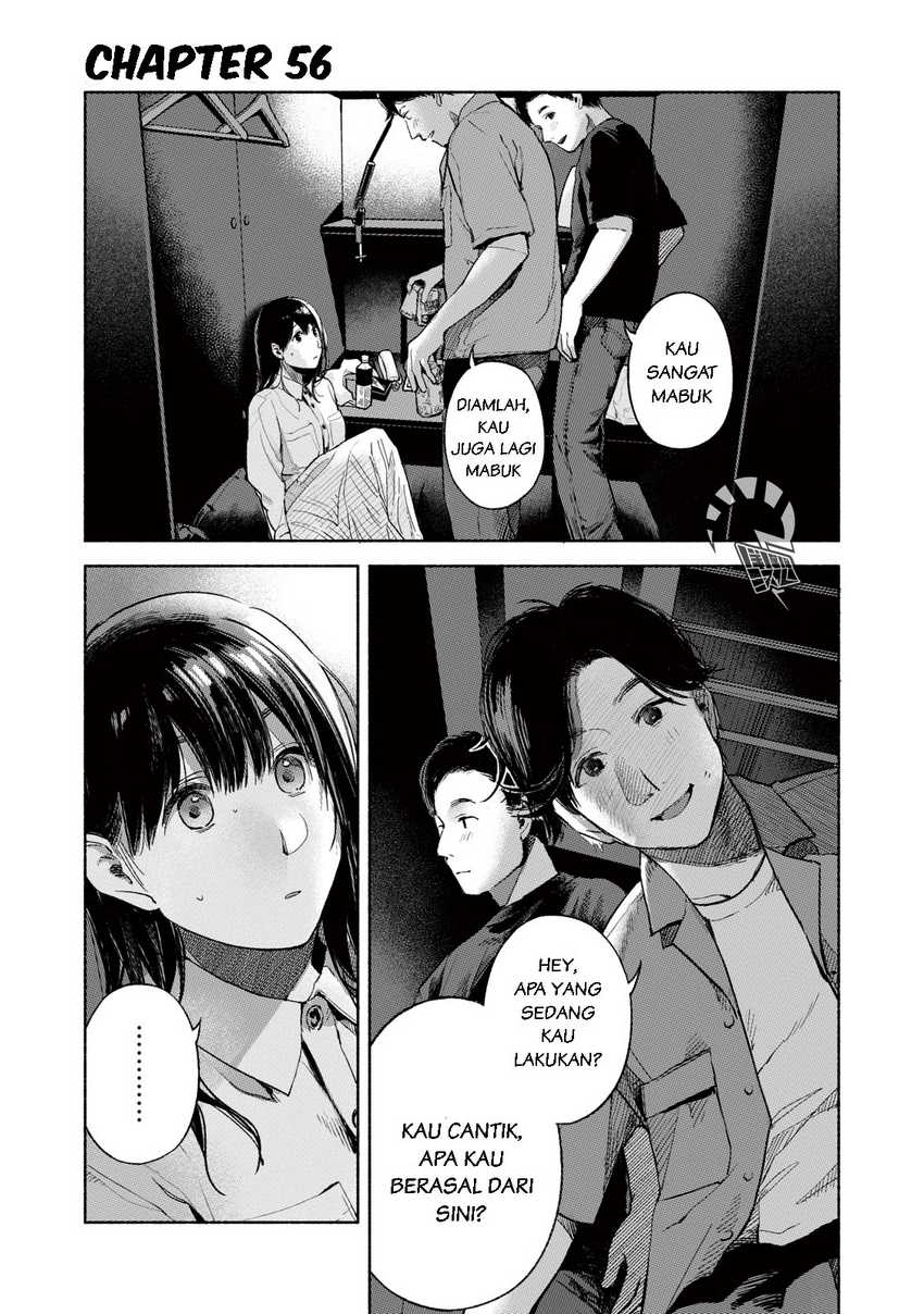 Musume no Tomodachi Chapter 56 - halaman 2