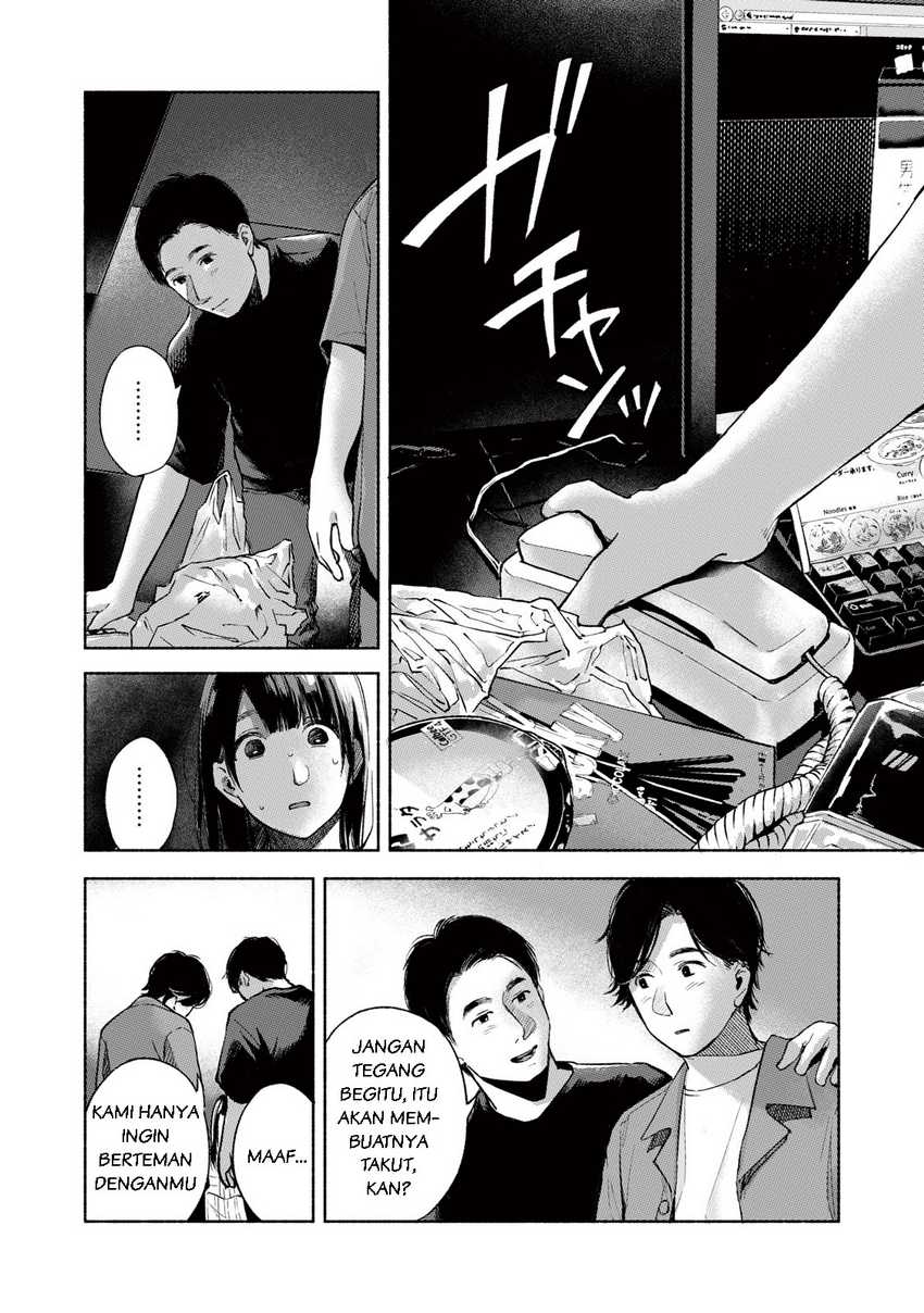 Musume no Tomodachi Chapter 56 - halaman 7