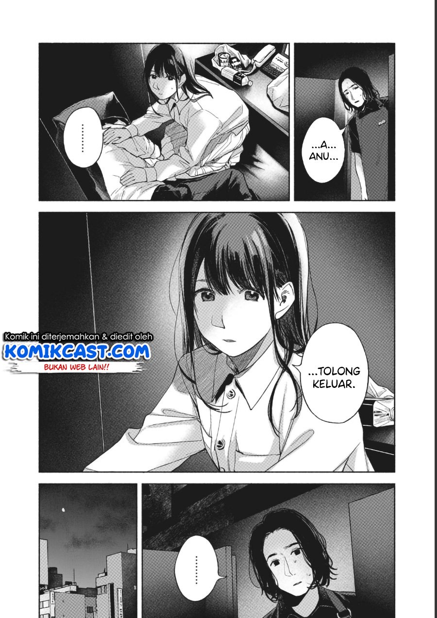 Musume no Tomodachi Chapter 57 - halaman 11