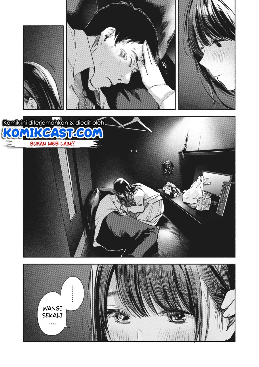 Musume no Tomodachi Chapter 57 - halaman 12