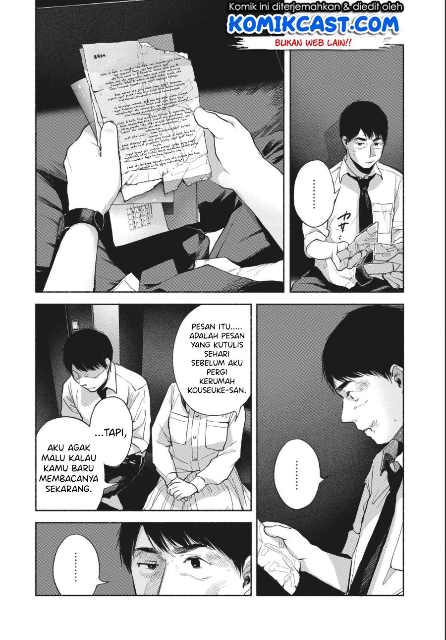 Musume no Tomodachi Chapter 57 - halaman 17