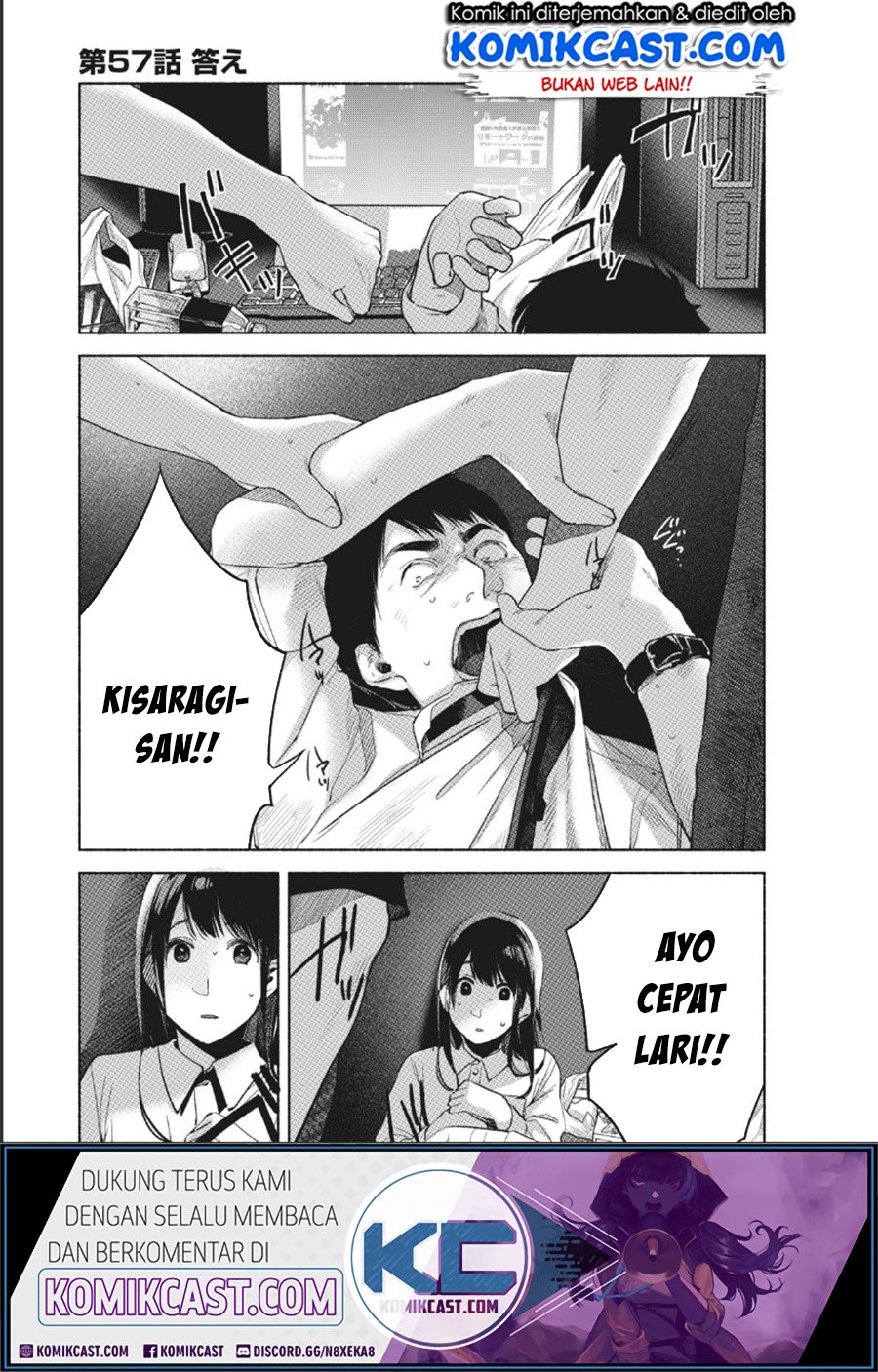 Musume no Tomodachi Chapter 57 - halaman 2