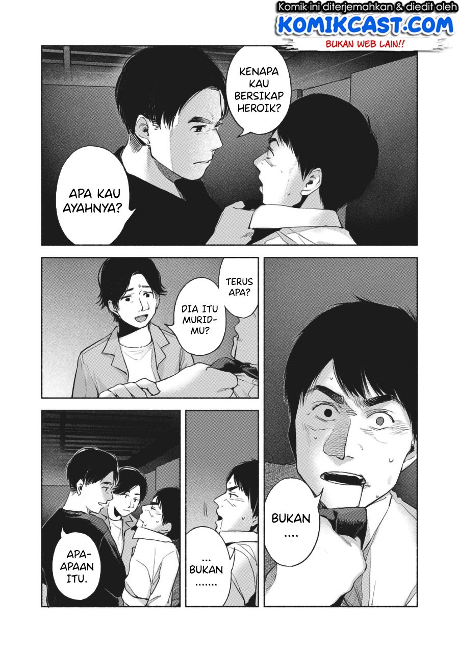 Musume no Tomodachi Chapter 57 - halaman 4
