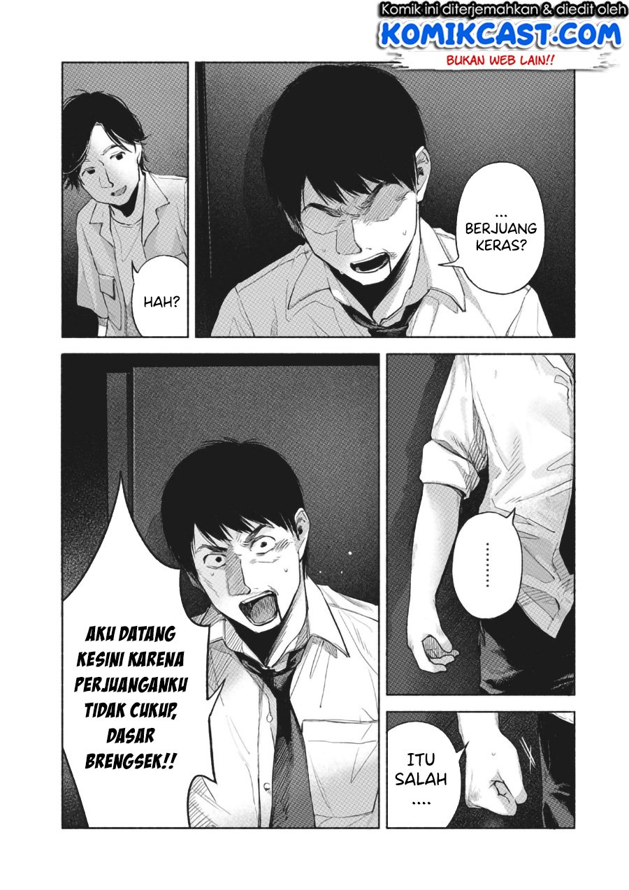 Musume no Tomodachi Chapter 57 - halaman 7