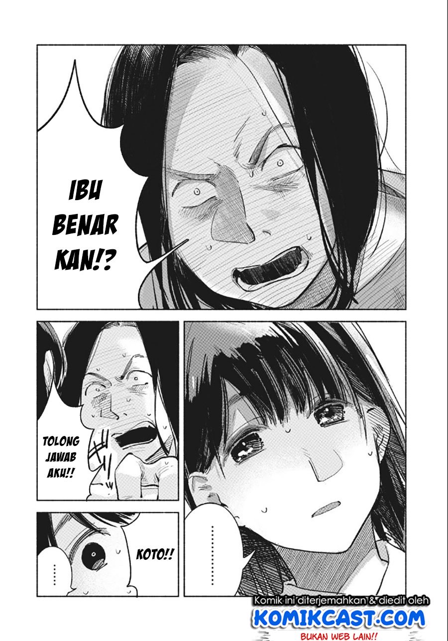 Musume no Tomodachi Chapter 59 - halaman 14