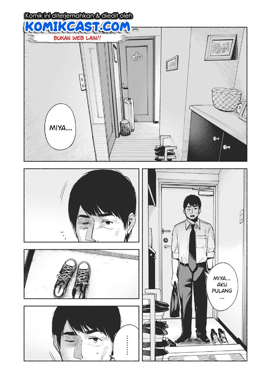Musume no Tomodachi Chapter 59 - halaman 3