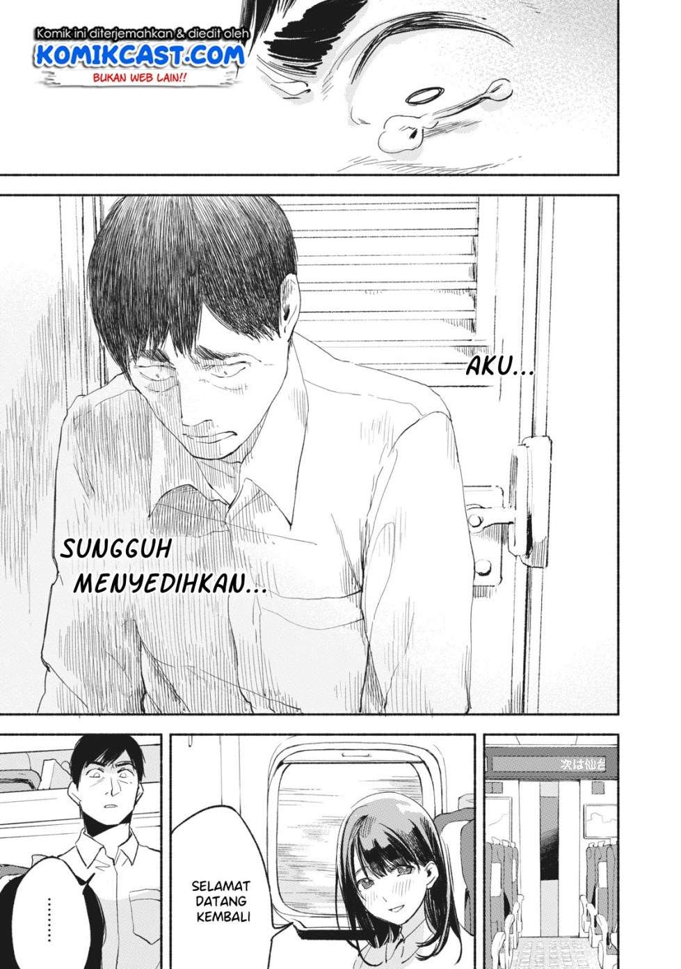 Musume no Tomodachi Chapter 6 - halaman 19