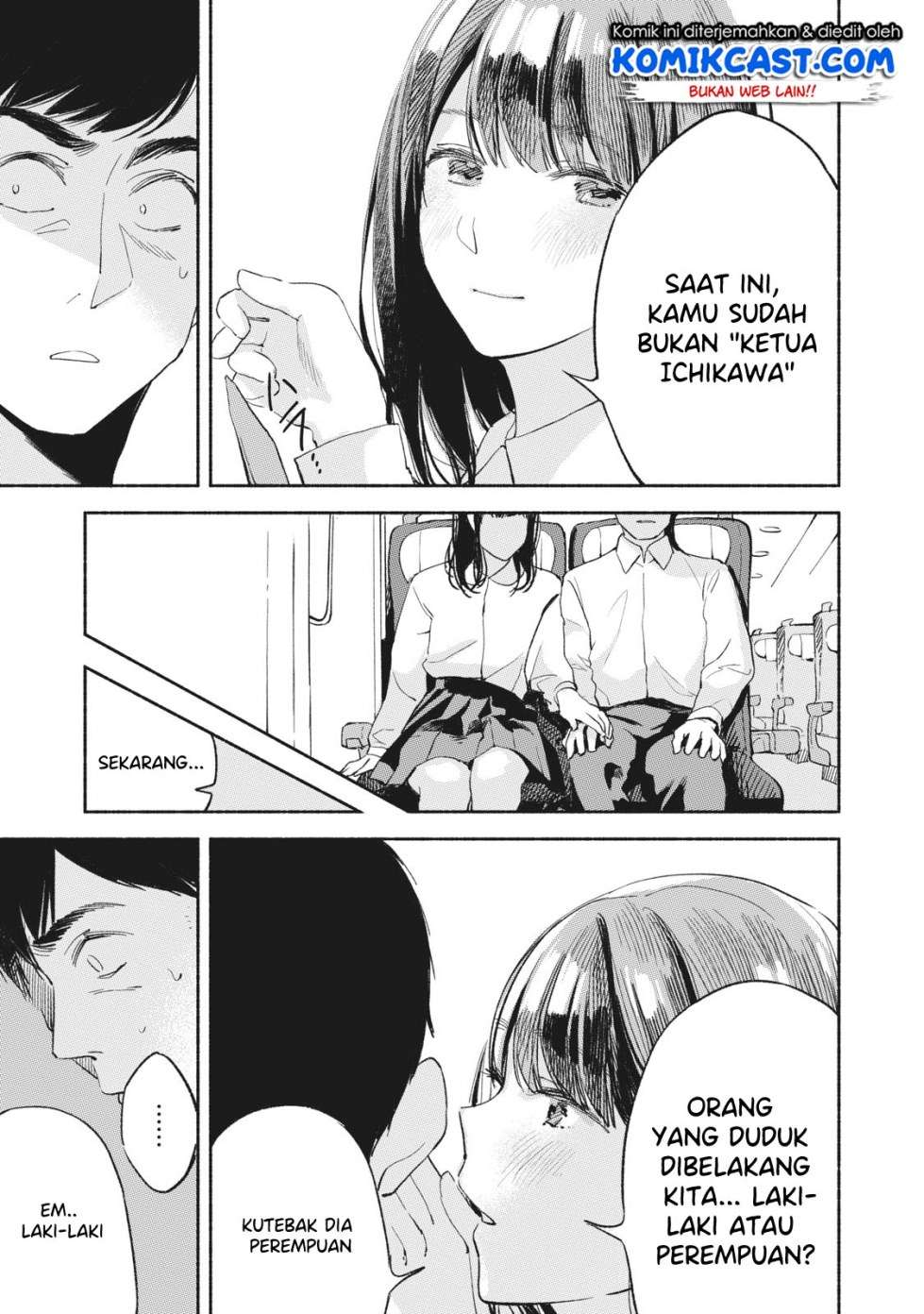 Musume no Tomodachi Chapter 6 - halaman 9