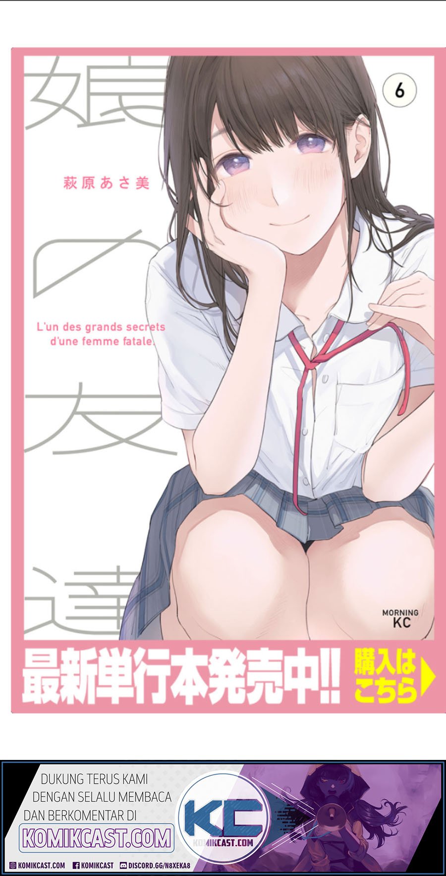 Musume no Tomodachi Chapter 60 - halaman 2