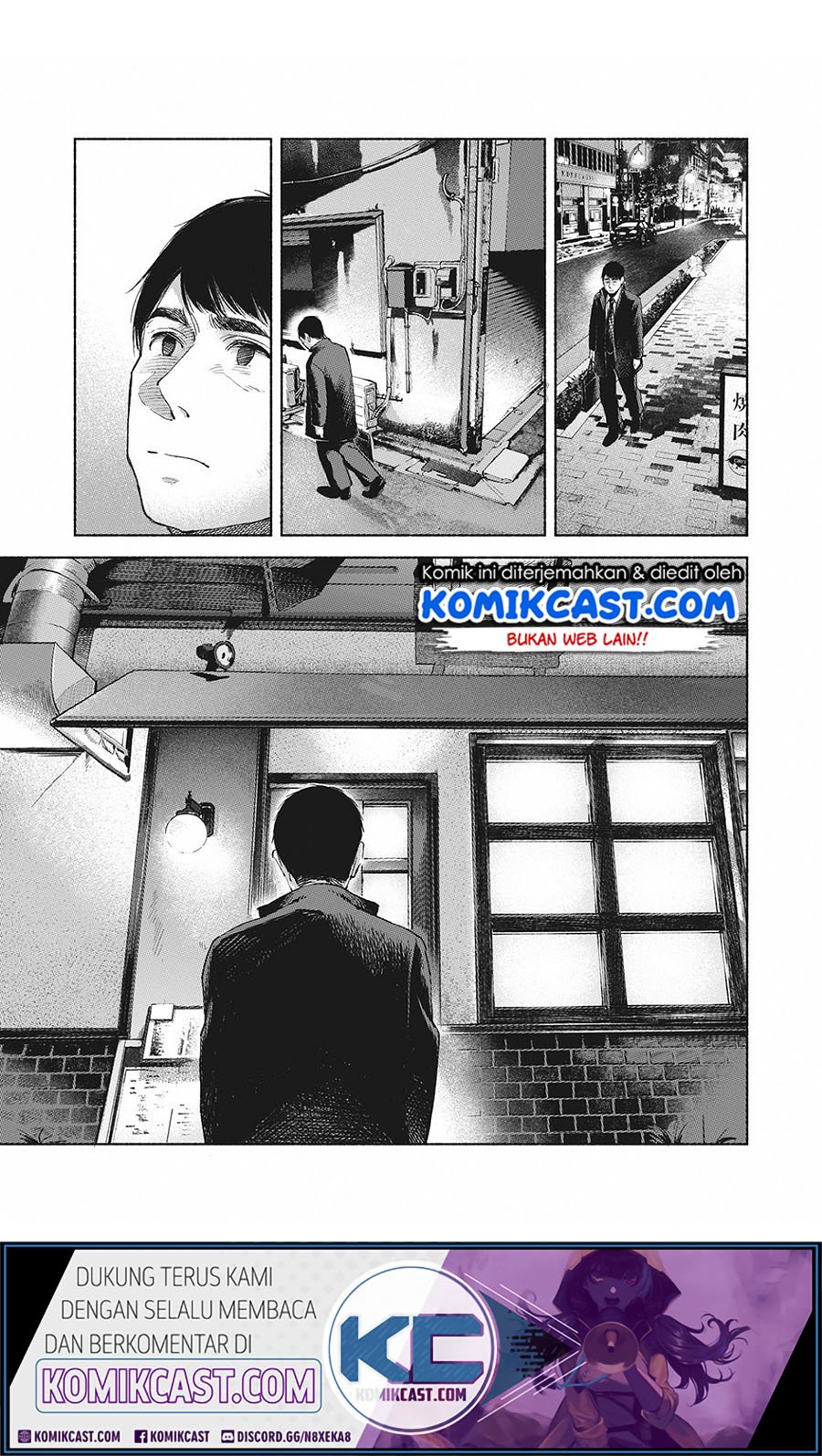 Musume no Tomodachi Chapter 62 - halaman 3