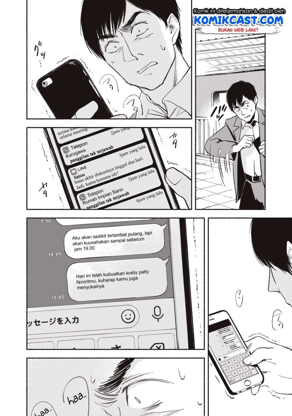 Musume no Tomodachi Chapter 7 - halaman 10