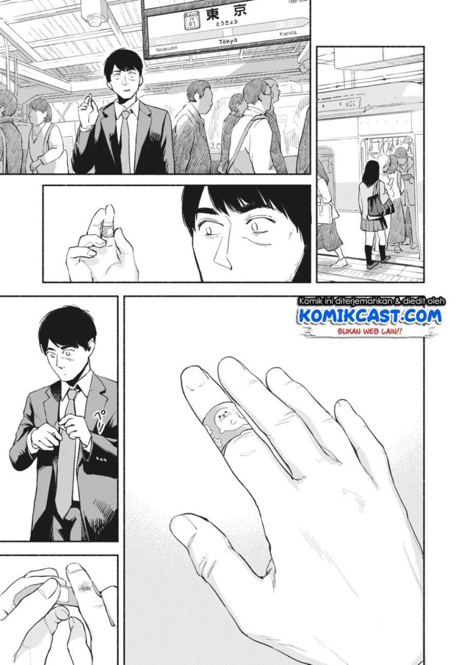 Musume no Tomodachi Chapter 8 - halaman 16