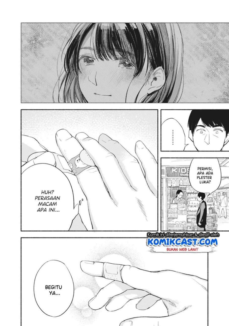 Musume no Tomodachi Chapter 8 - halaman 17