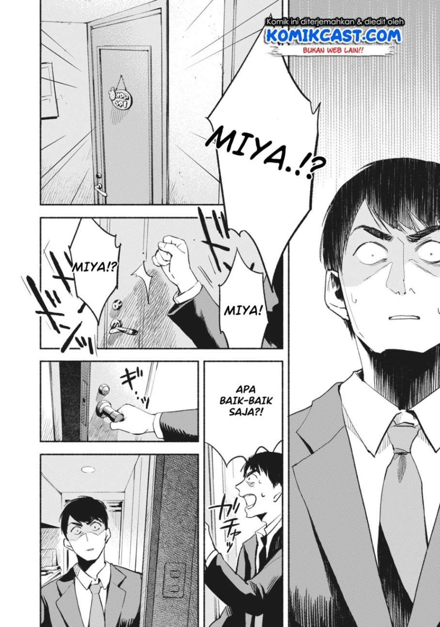 Musume no Tomodachi Chapter 8 - halaman 21
