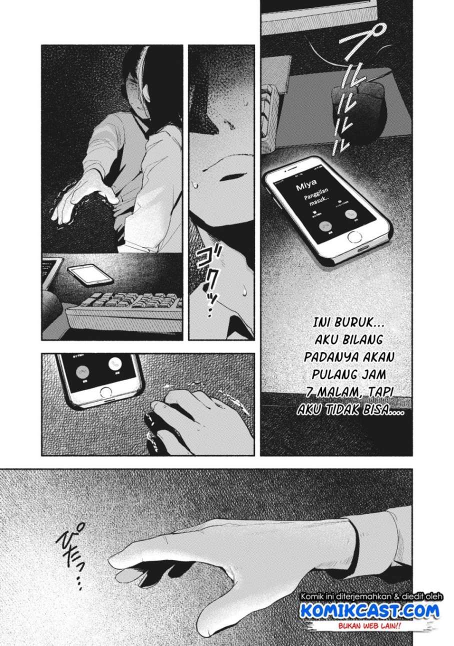 Musume no Tomodachi Chapter 8 - halaman 5