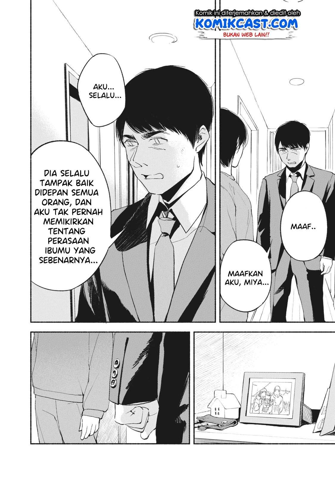 Musume no Tomodachi Chapter 9 - halaman 11