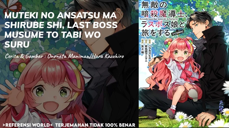 Muteki No Ansatsu Ma Shirube Shi, Last Boss Musume to Tabi Wo Suru Chapter 1 - halaman 1